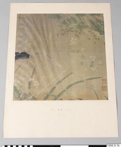europeana
