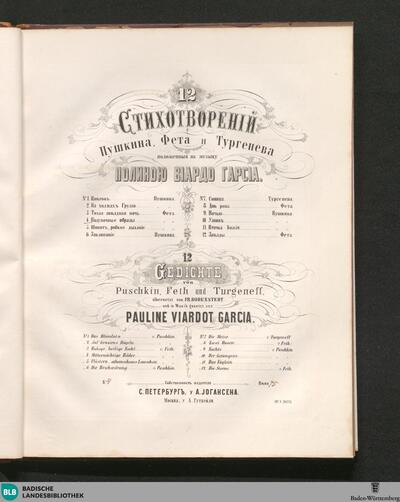 No. 4: Mitternächtige Bilder