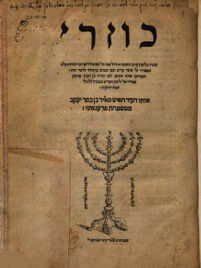 Sefer Kuzari