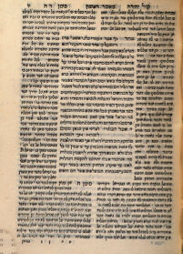 Sefer ha-Kuzari (Das Buch Kuzari) (hebr.)