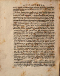 Kuzari. Liber Cosri Continens Colloquium seu Disputationem De Religione, Habitam ... inter Regem Cosareorum & R. Isaacum Sangarum Judaeum ; Contra Philosophos ... Ex Arabica in Linguam Hebraeam ... transtulit R. Jehudah Aben Tybbon ... Nunc ... recensuit, Latina versione & Notis illustravit Johannes Buxtorfius