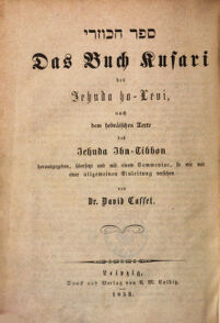 Sefer ha-Kuzari (Das Buch Kuzari) (hebr. et germ.)