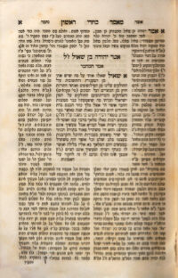 Sefer ha-Kuzari
