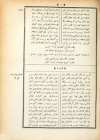Ḫarābāt. 1