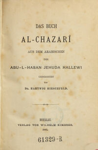 Das Buch Al-Chazarî. Abu-L-Hasan Jehuda Hallewi. Übers. von Hartwig Hirschfeld