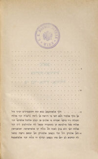 Das Buch Al-Chazarî. des Abû-L-Hasan Jehuda Hallewi im arabischen Urtext sowie in der hebräischen Übersetzung des Jehuda Ibn Tibbon. hrsg. von Hartwig Hirschfeld
