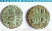 BYZANTINE COIN
