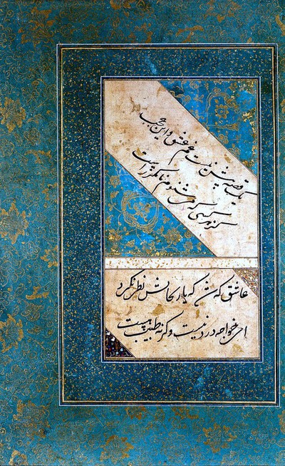 Calligraphy - Taliq