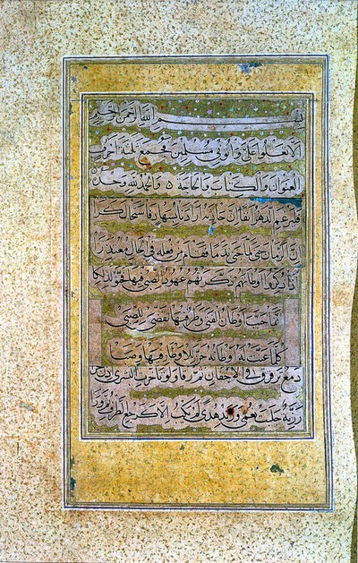 Calligraphy - Naskh (Arabic)