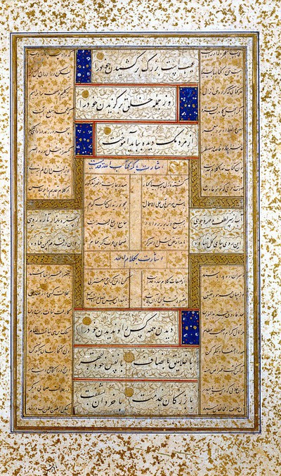 Calligraphy - Nasta'liq