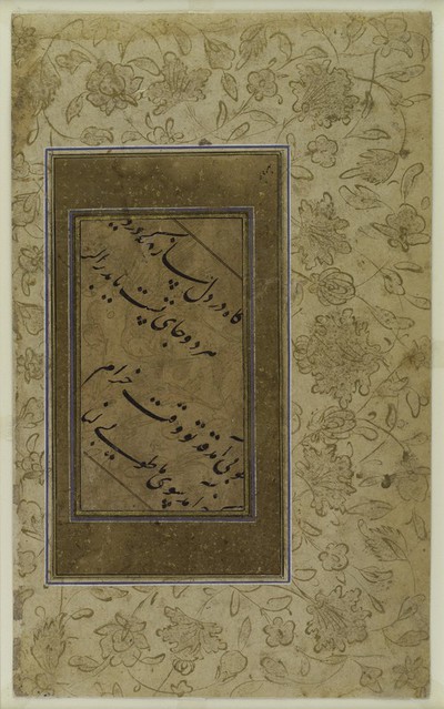 Page of Islamic calligraphy - nasta'liq
