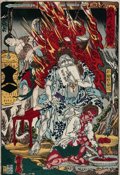 Artwork