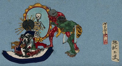 Artwork