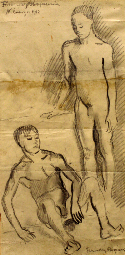 Artwork