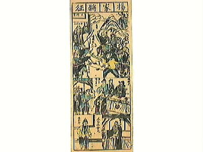 europeana