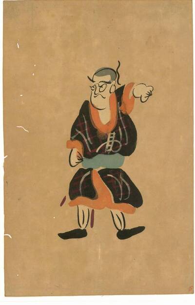 Omnia Otsu