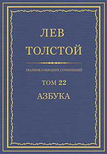 Hornbook