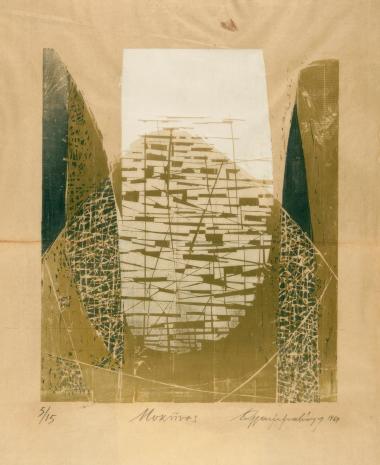 Mycenae, Konstantinos Grammatopoulos, 1964