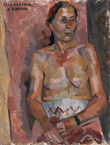 Semi-nude, Skarveli Lila (Gospel), 1979