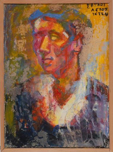 Head, Evangelia Svokou (Lia), 1978