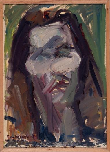 Head, Skylogiannis Giorgos, 1978
