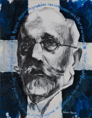 untitled, Androniki Mikelidou