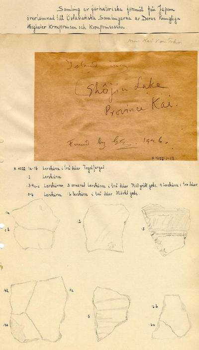 europeana