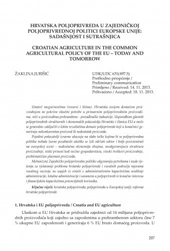 Hrvatska poljoprivreda u zajedničkoj poljoprivrednoj politici Europske unije: sadašnjost i sutrašnjica