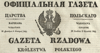 Gazeta Rządowa Królestwa Polskiego. 1845, no 233Official'naja Gazeta Carstva Pol'skagoОфициальная Газета Царства Польского