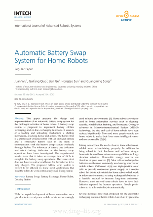 Automatic Battery Swap System for Home RobotsCambio automatico di batteria per robot domestici