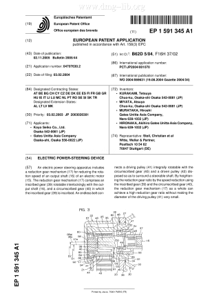 Elektrische ServolenkvorrichtungElectric power-steering deviceDispositif de direction assistee electrique