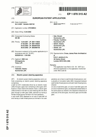 Elektrische ServolenkungElectric power steering apparatusDirection assistée électrique