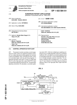 Steuerungsystem für eine AnlageControl apparatus for plantAppareil de commande d'une installation