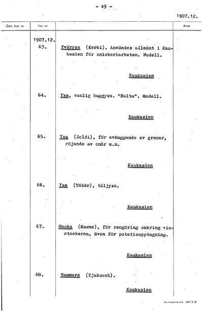 europeana