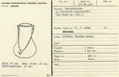 europeana