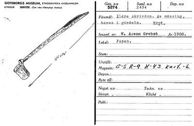 europeana