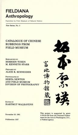 Catalogue of Chinese rubbings from Field Museum
