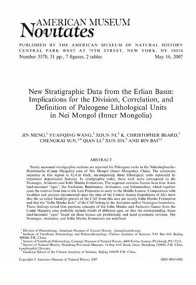 New stratigraphic data from the Erlian Basin : implications for the division, correlation, and definition of Paleogene lithological units in Nei Mongol (Inner Mongolia)Paleogene stratigraphy, Inner Mongolia