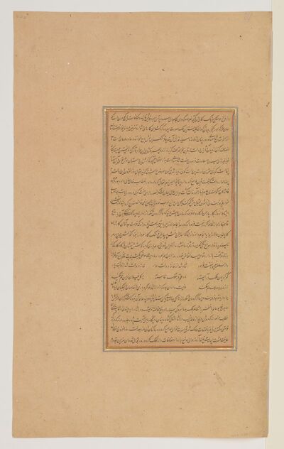 Akbar's general informs him of the conquest of Bengal in 1576, from the ...