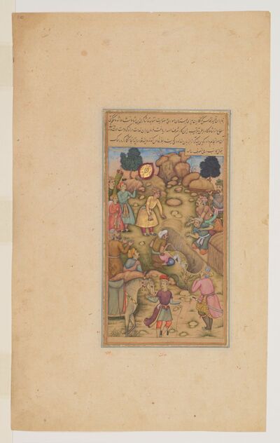 Akbar Captures A Wild Cheetah, From The History Of Akbar (akbarnama 